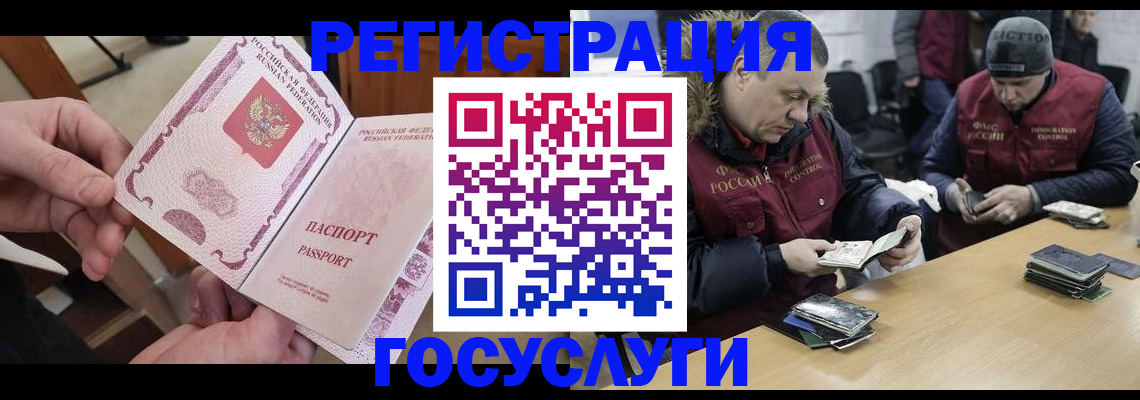 регистрация для школы в Мичуринске